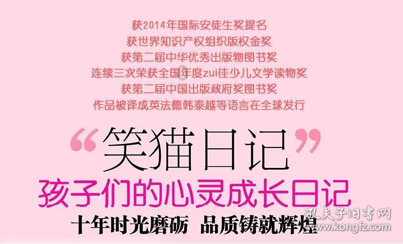 天龙八部手游